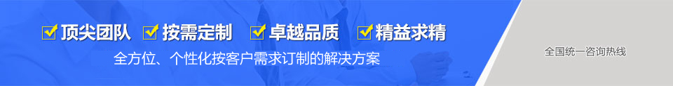 金豪壁為客戶提供全方位的工業顯示解決方案